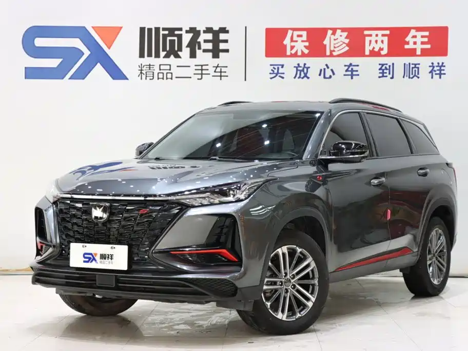 Фото 1 - Changan CS75 PLUS