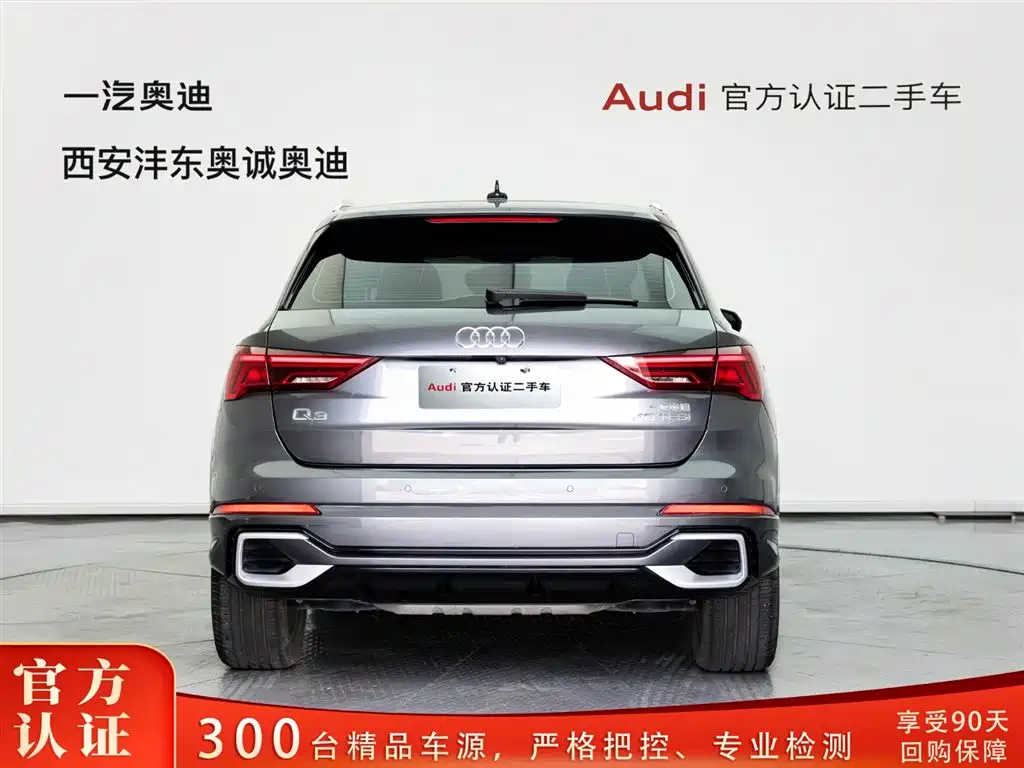 Audi Q3, миниатюра 5