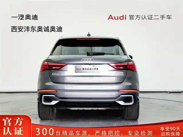 Audi Q3 2024 40 TFSI Fashion Sport — фото 5