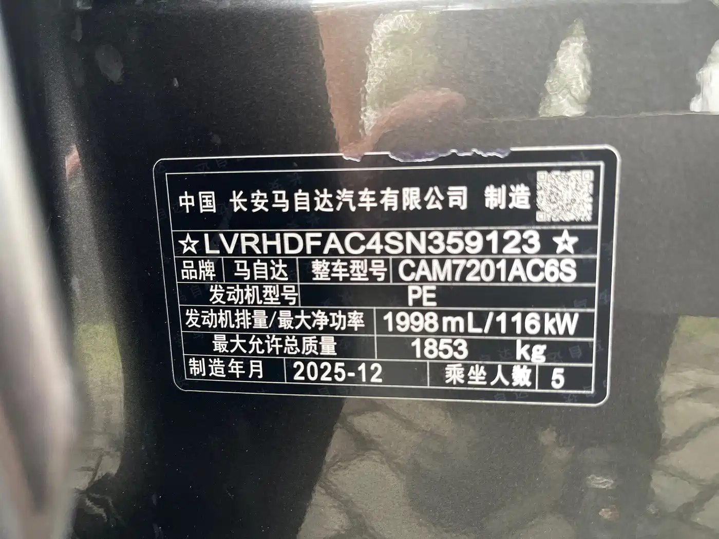 Mazda Mazda3 Axela 2026 2024 2.0L Automatic Premium Insight Edition
