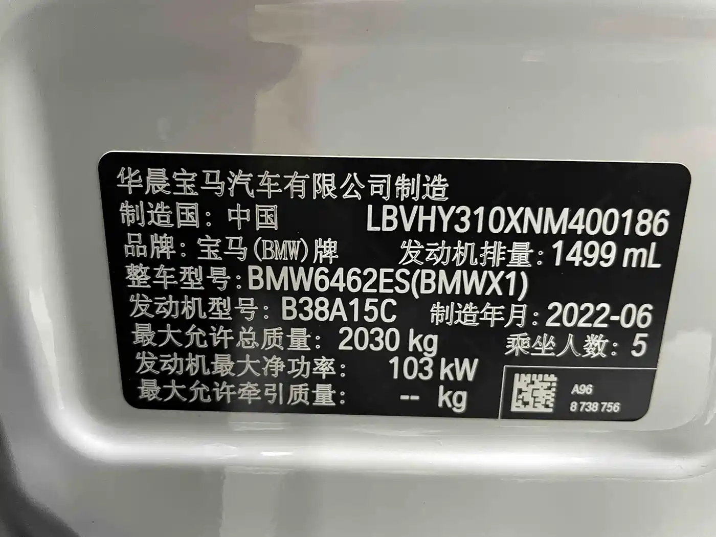 BMW X1 2022 sDrive20Li Premium фото 21