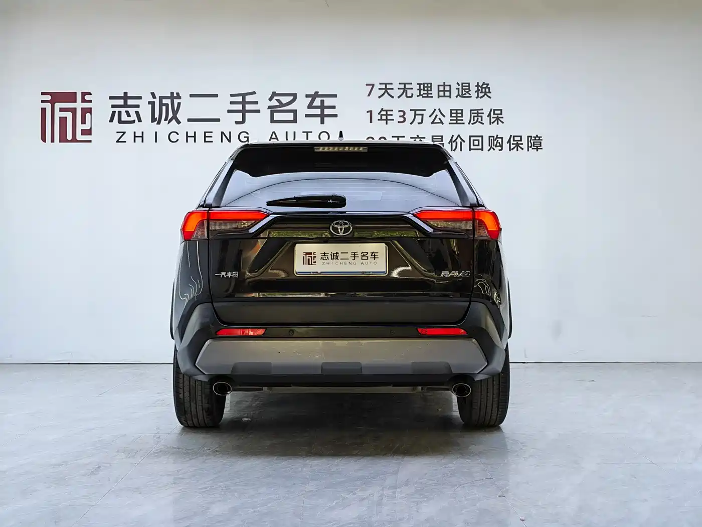 Toyota RAV4 Rongfang 2020 2.0L CVT 2WD Trend Edition фото 5