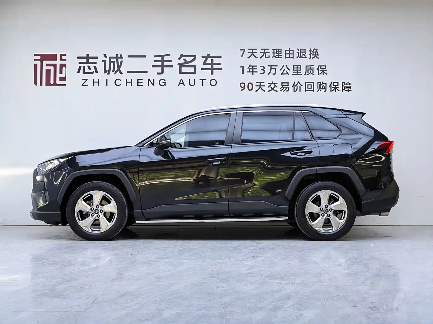 Toyota RAV4 Rongfang 2020 2.0L CVT 2WD Trend Edition фото 3