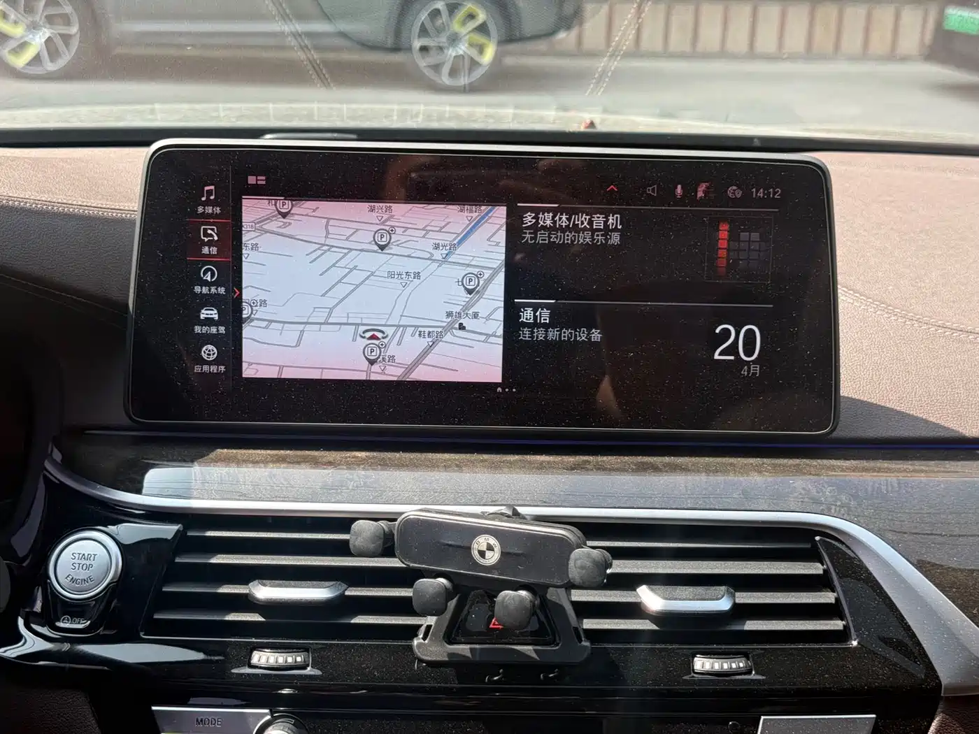 BMW 5 Series 2022 525Li Luxury Package фото 13