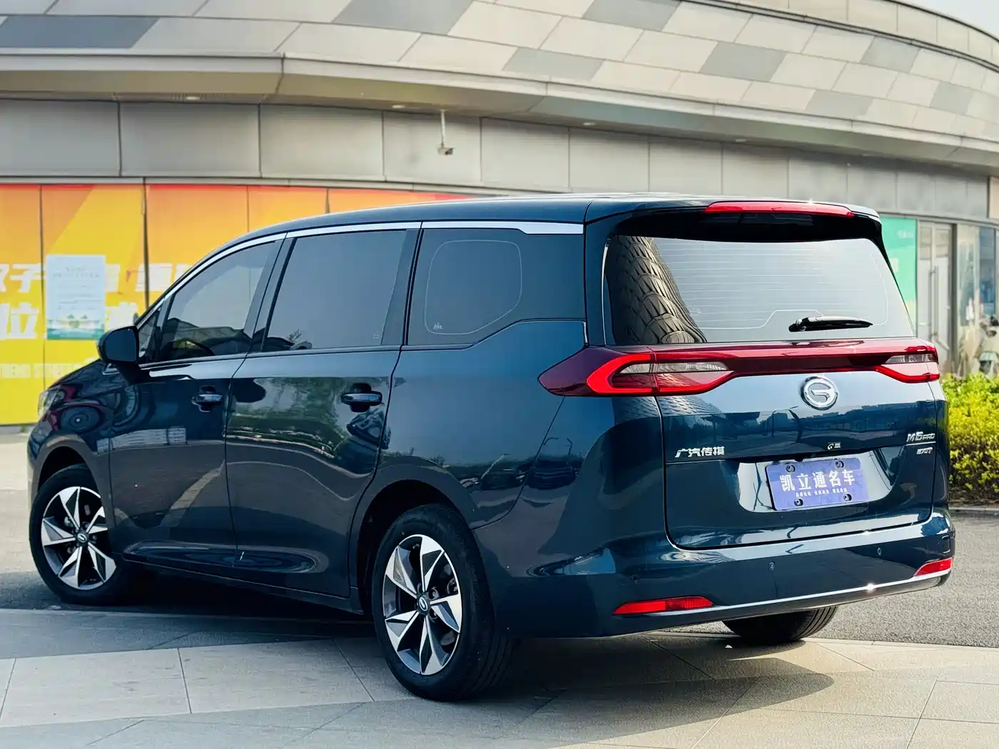 GAC Trumpchi Trumpchi M6 2023 PRO 270T DCT Luxury Edition фото 4