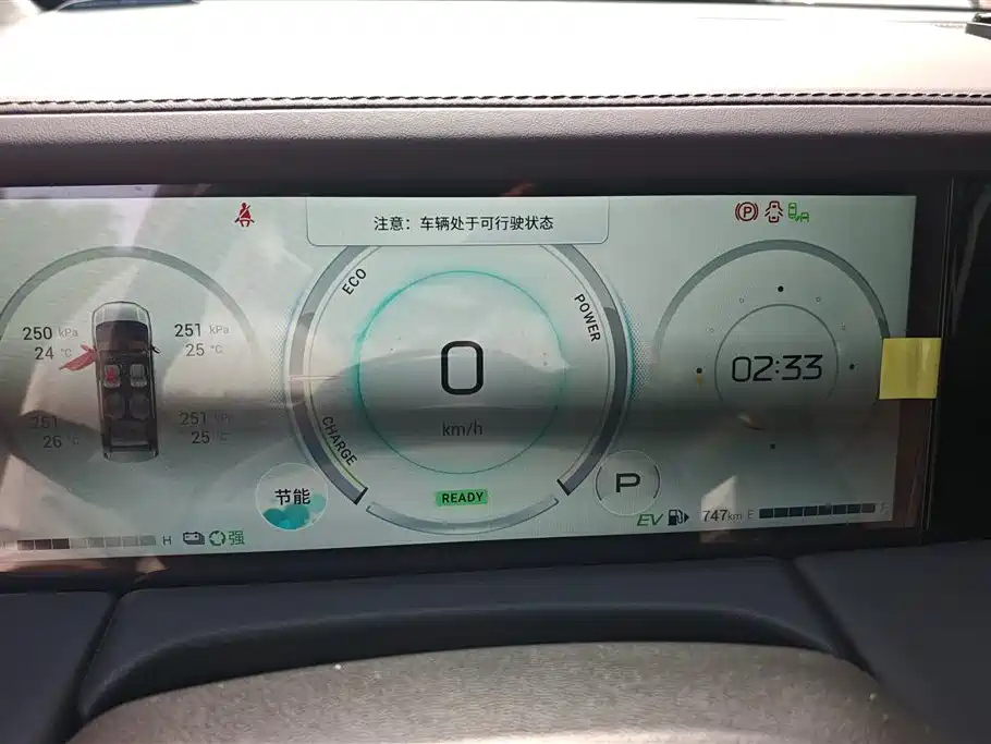 GAC Trumpchi Trumpchi M8 2024 Master Series Super Hybrid фото 14
