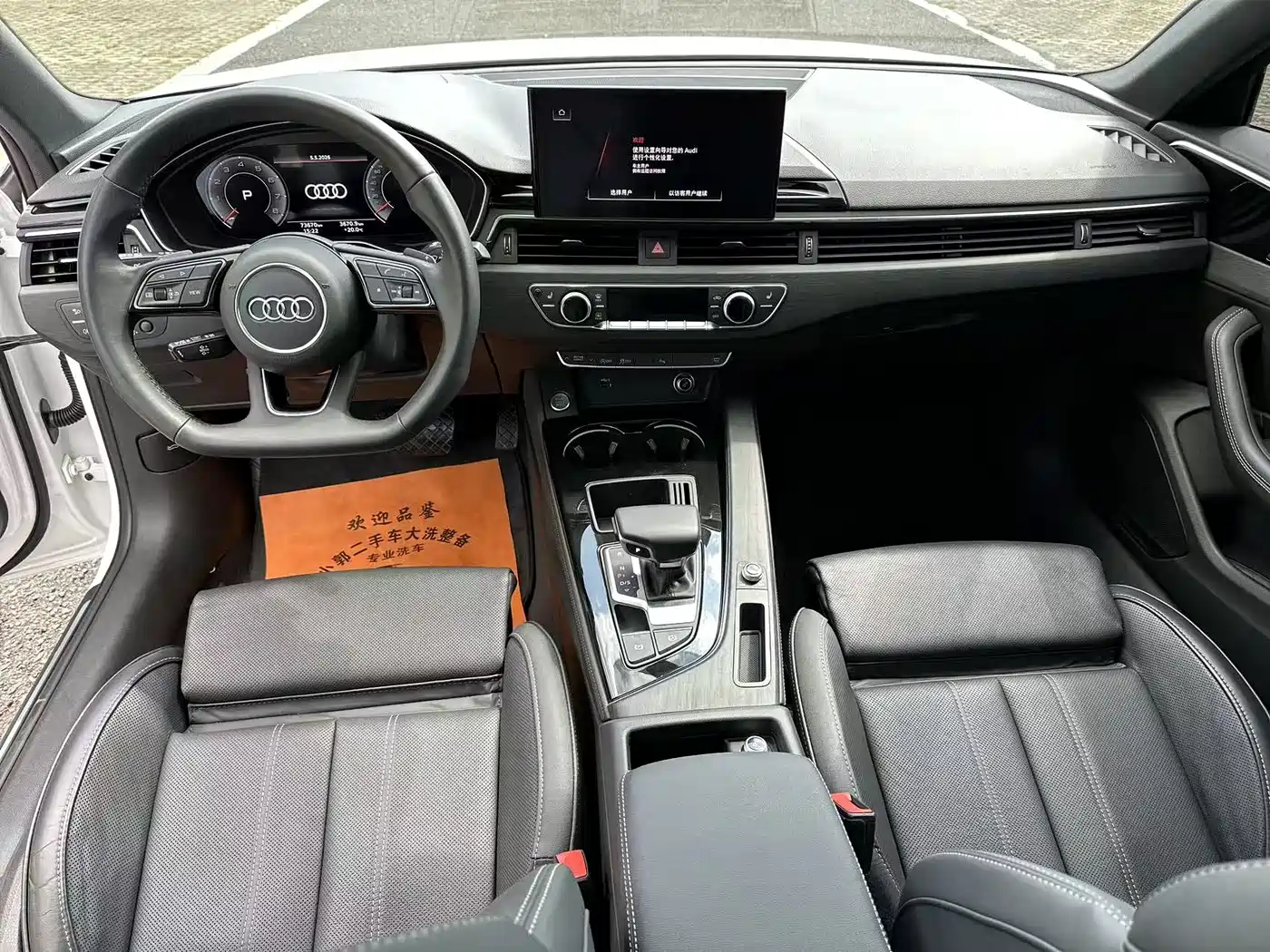 Audi A4L 2023 40 TFSI Fashion Dynamic фото 6