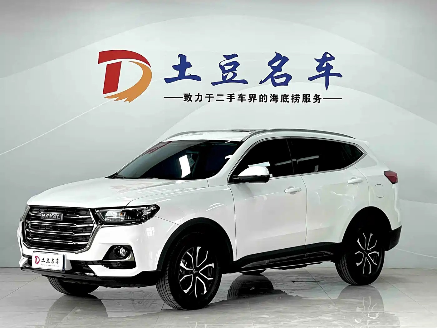 Haval H6 2021 National Trend Edition 1.5T Automatic Urban Edition