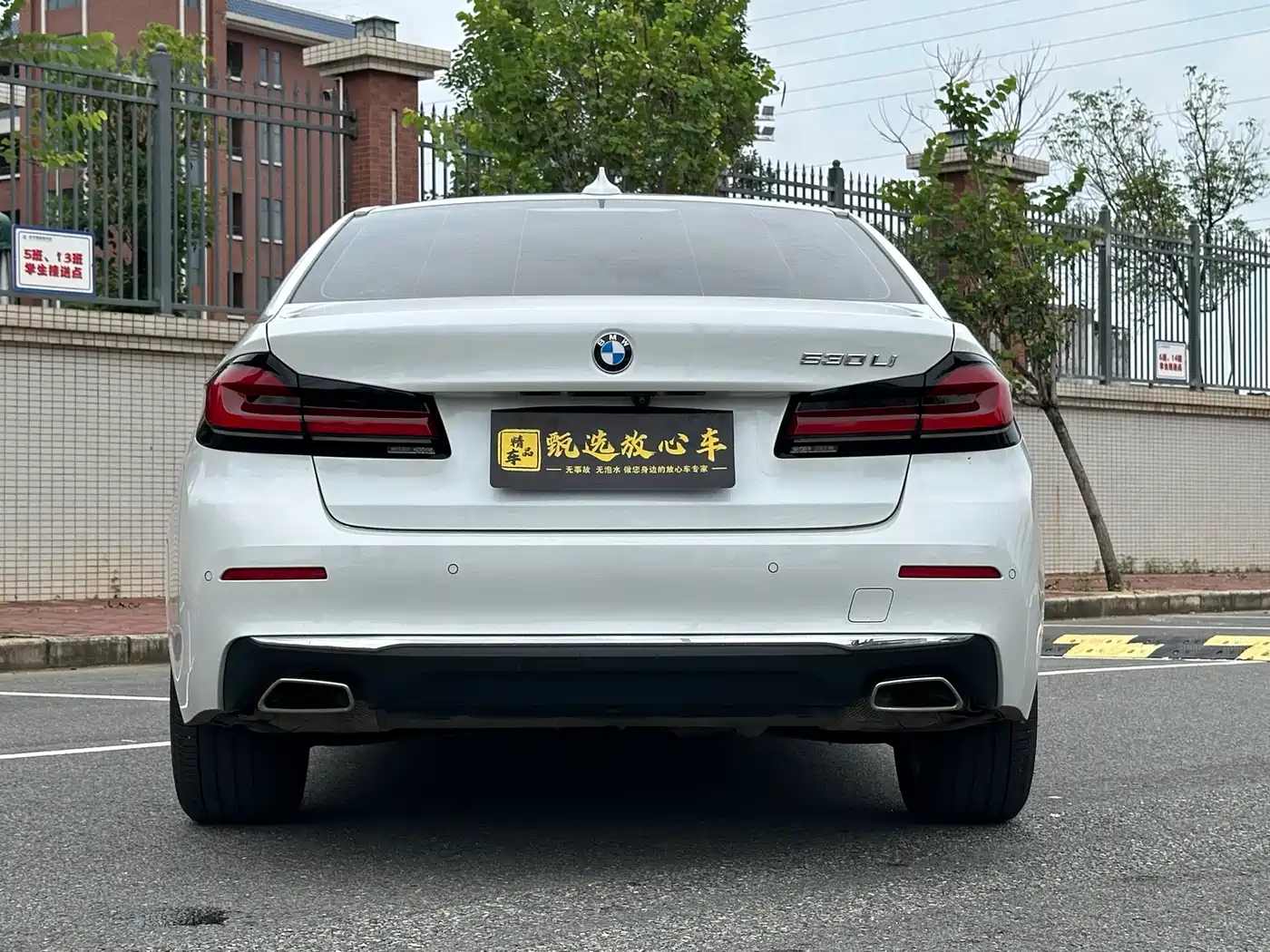 BMW 5 Series 2023 530Li Leading Luxury Package фото 5