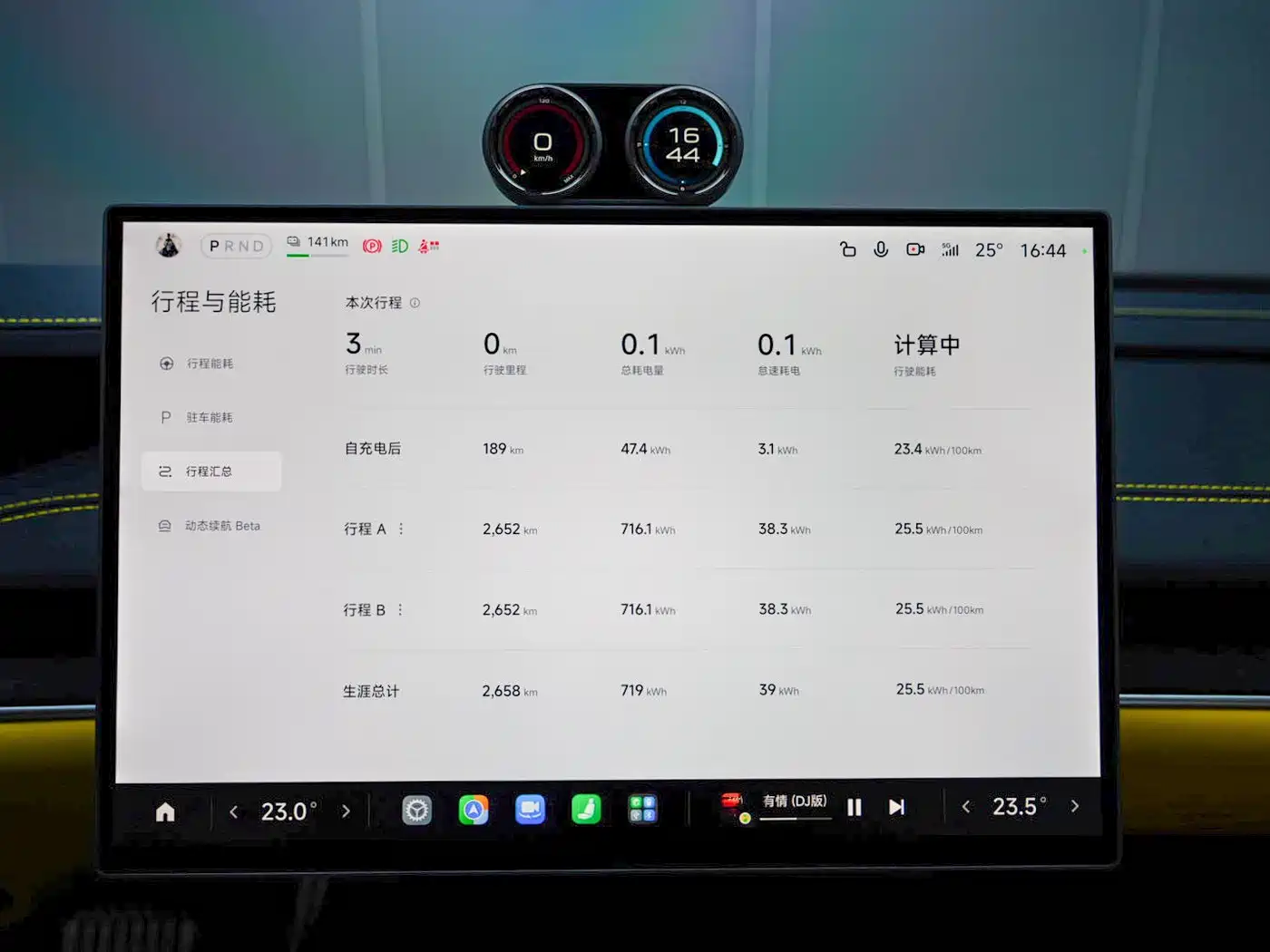Xiaomi Auto Xiaomi SU7 Ultra 2025 Model Ultra фото 16