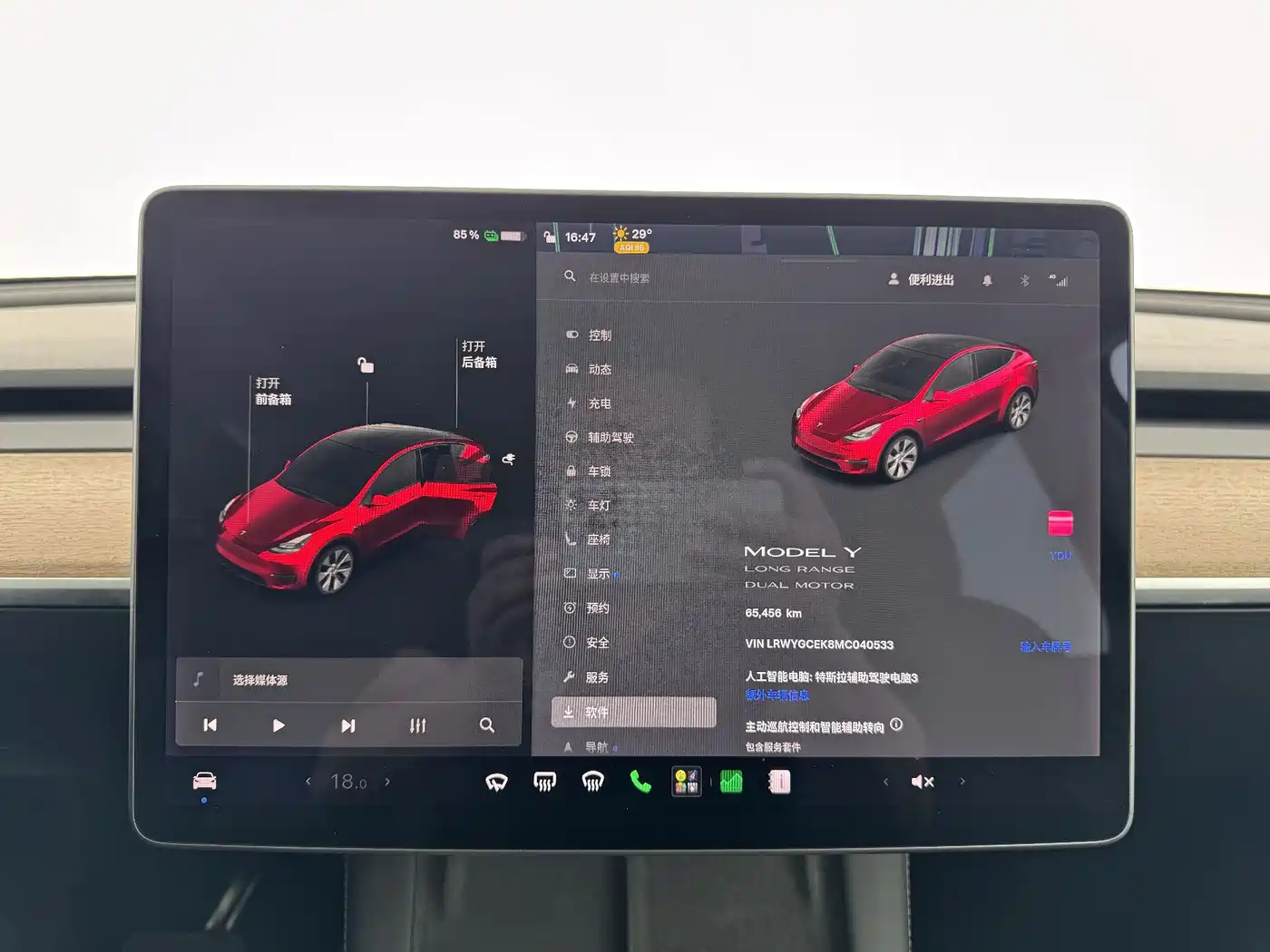 Tesla Model Y 2021 2021 Long Range All-Wheel Drive 3D7