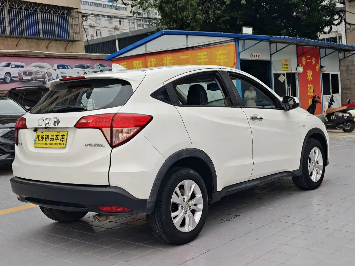 Honda Vezel 2016 2015 1.8L CVT FWD Elite