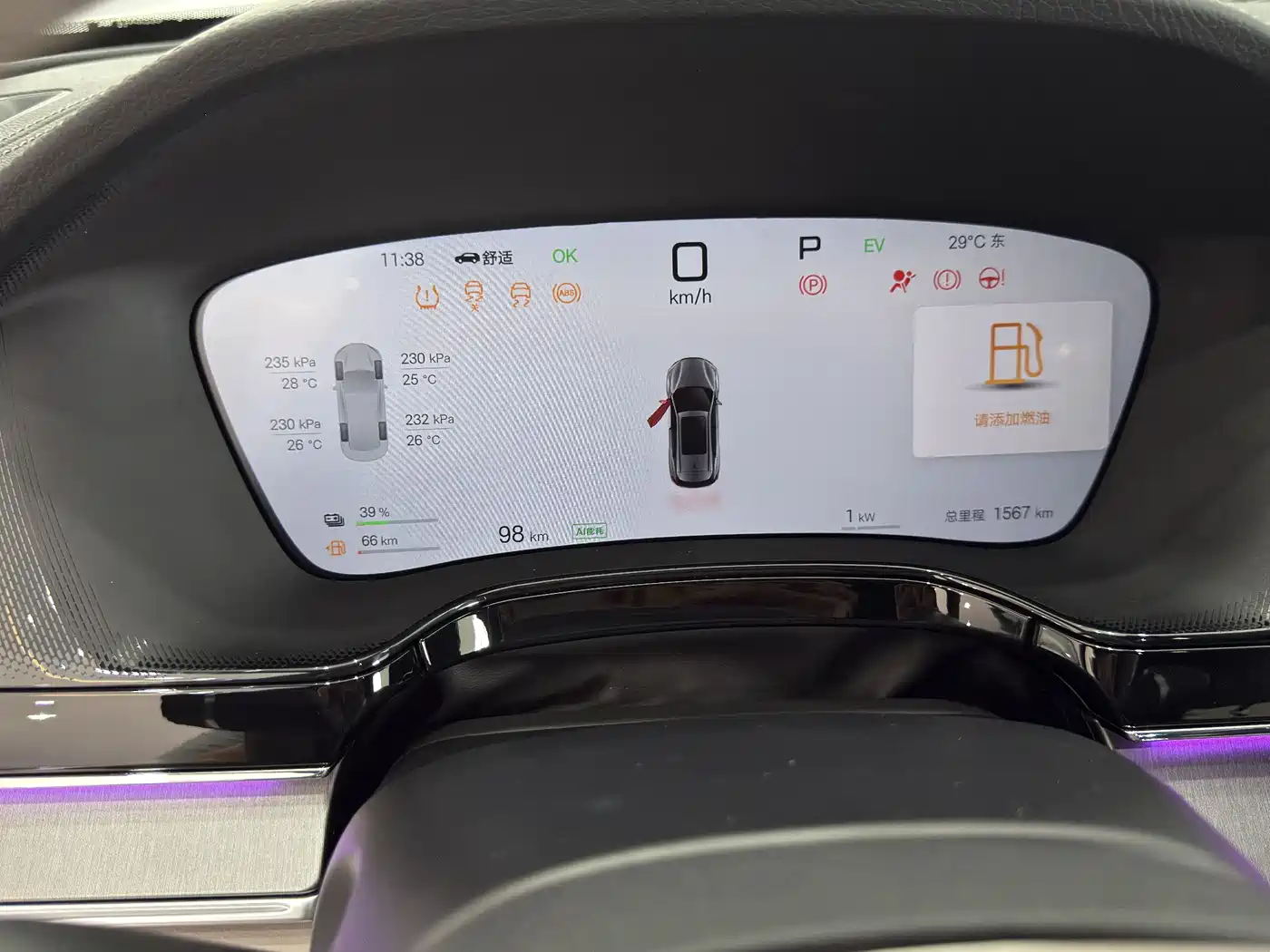 BYD Tang New Energy 2025 DM-i 115KM Flagship фото 4
