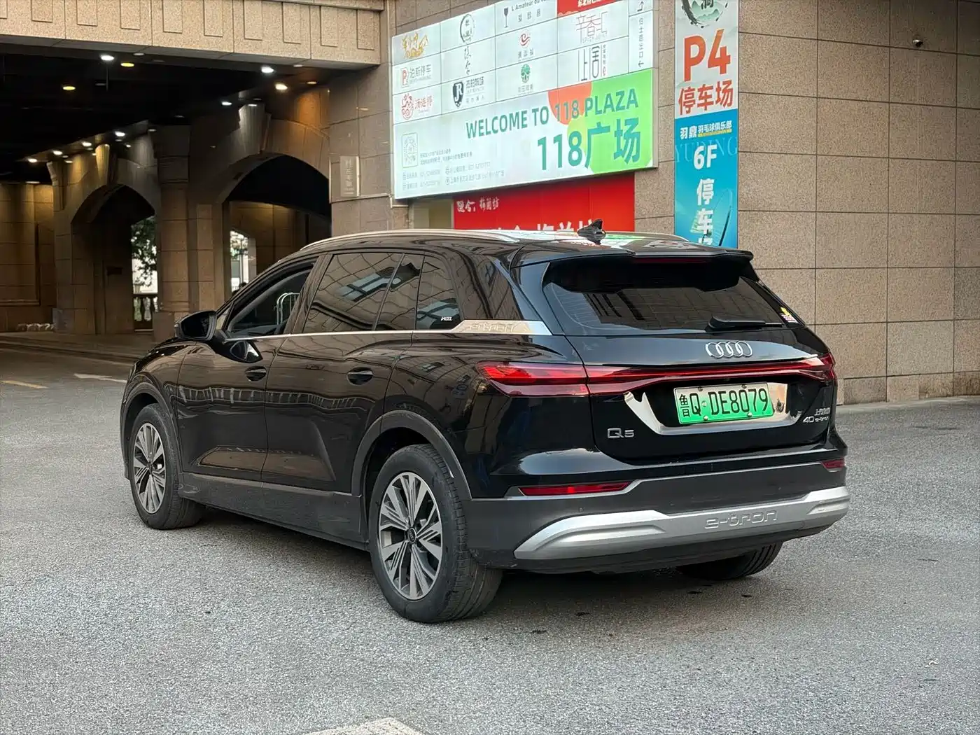 Audi Q5 e-tron 2023 2023 40 e-tron Starlight Edition Mecha Package