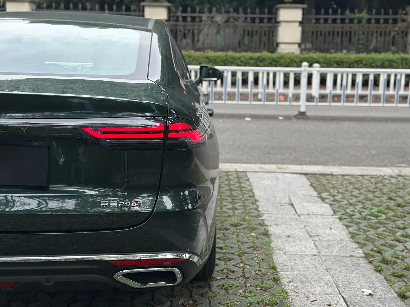 Geely Emgrand 2025 2026 Model Fifth Generation 1.5T Explorer Edition