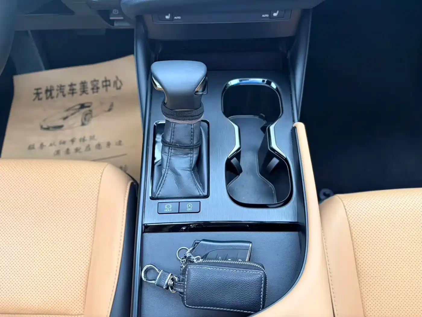 Lexus ES 2023 200 Excellence Edition фото 15
