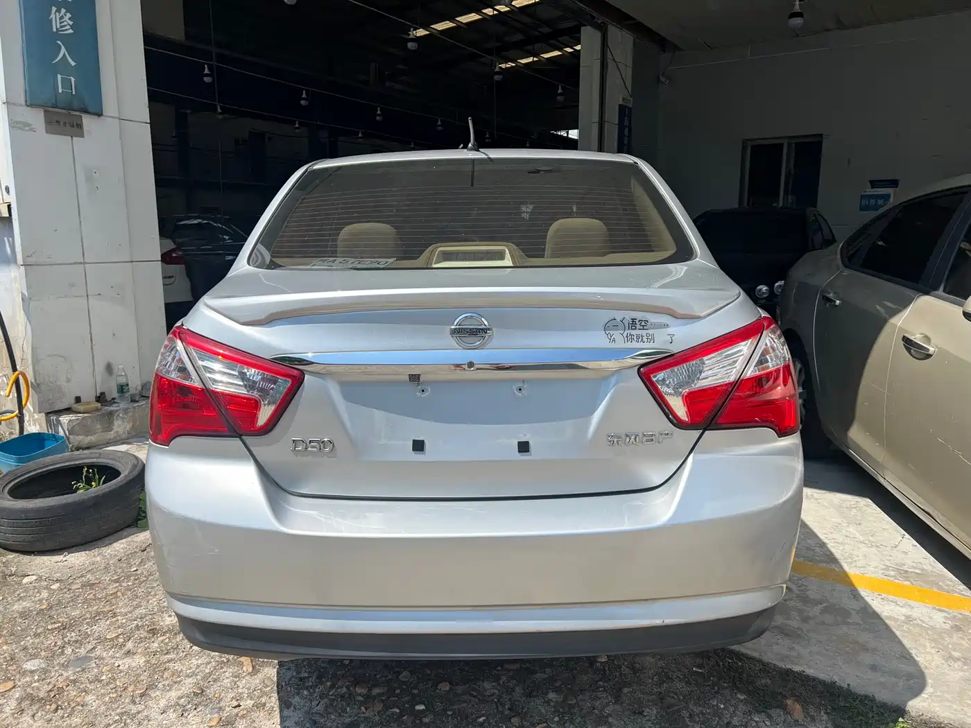 Venucia D50 2014 2013 1.6L Manual Fashion