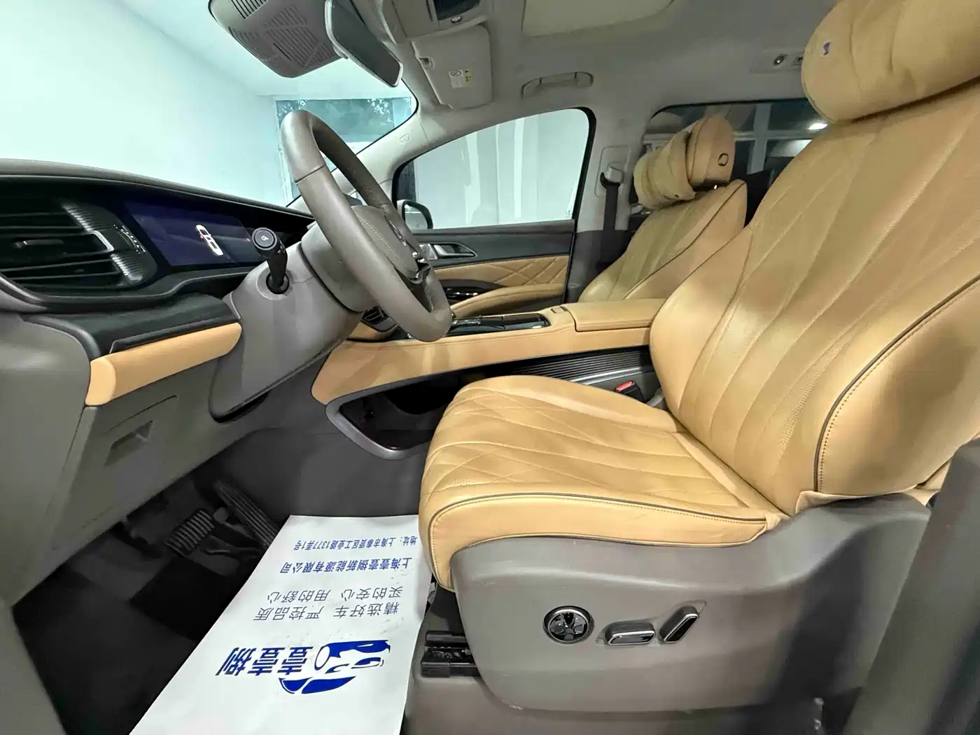 Denza D9 2022 DM-i 970 AWD Flagship фото 5