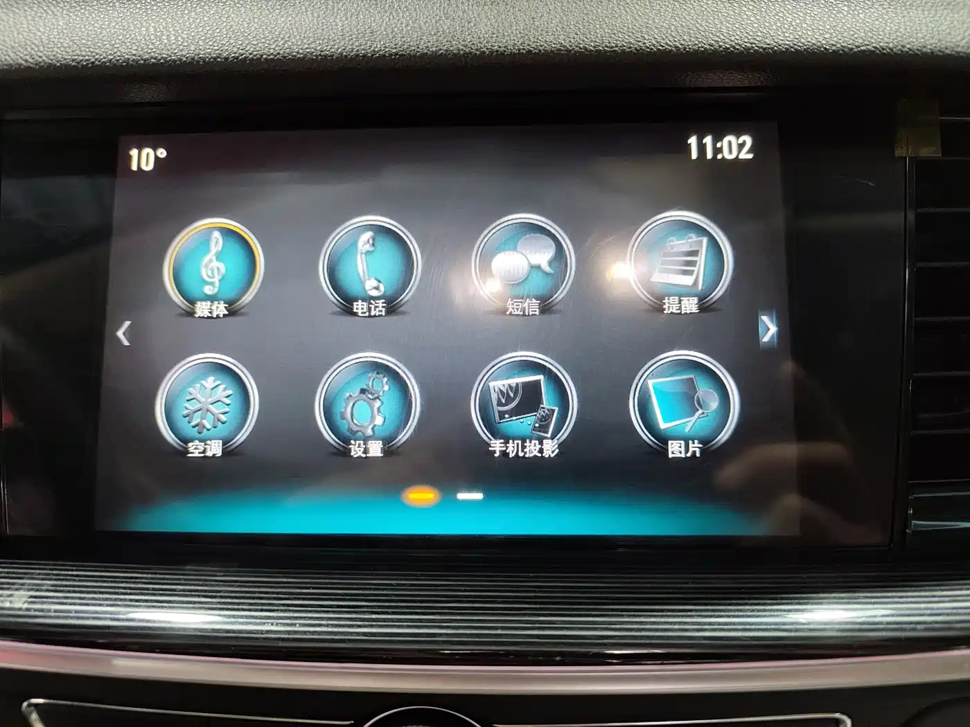 Buick Regal 2019 20T Elite China VI фото 12
