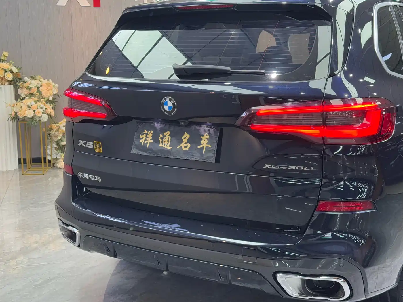 BMW X5 2022 Facelift xDrive 30Li Premium M Sport Package фото 28