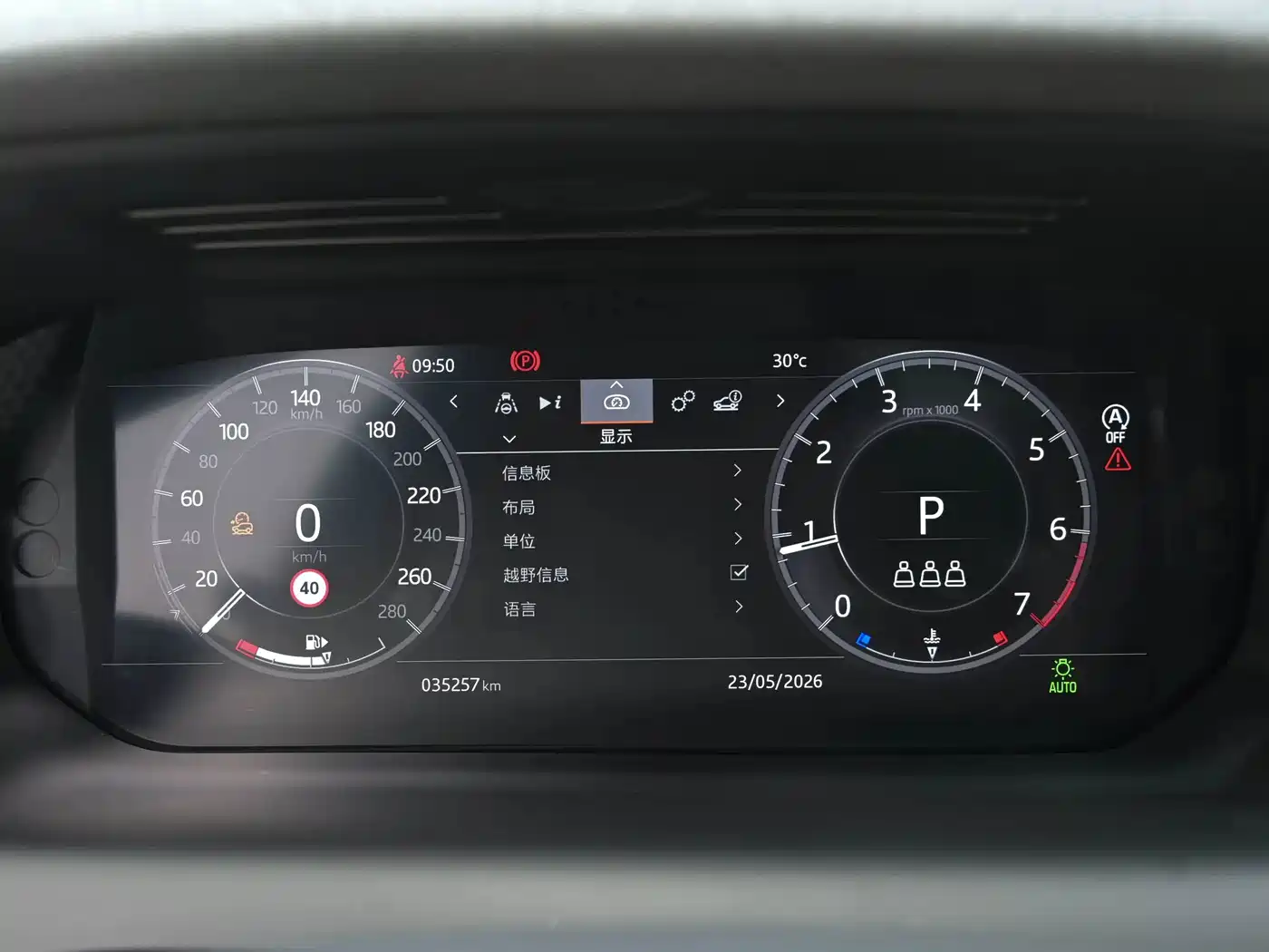 Land Rover Discovery Sport 2020 249PS R-Dynamic Performance Tech 5-seater фото 13
