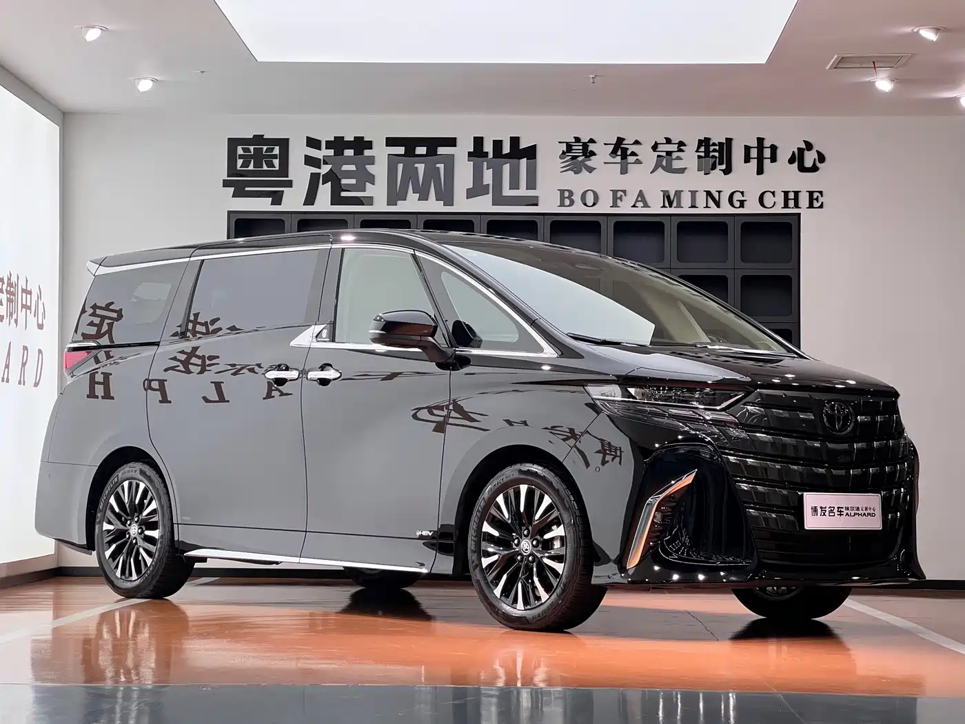 Toyota Alphard 2025 2024 Hybrid 2.5L Ultimate Enjoyment Edition
