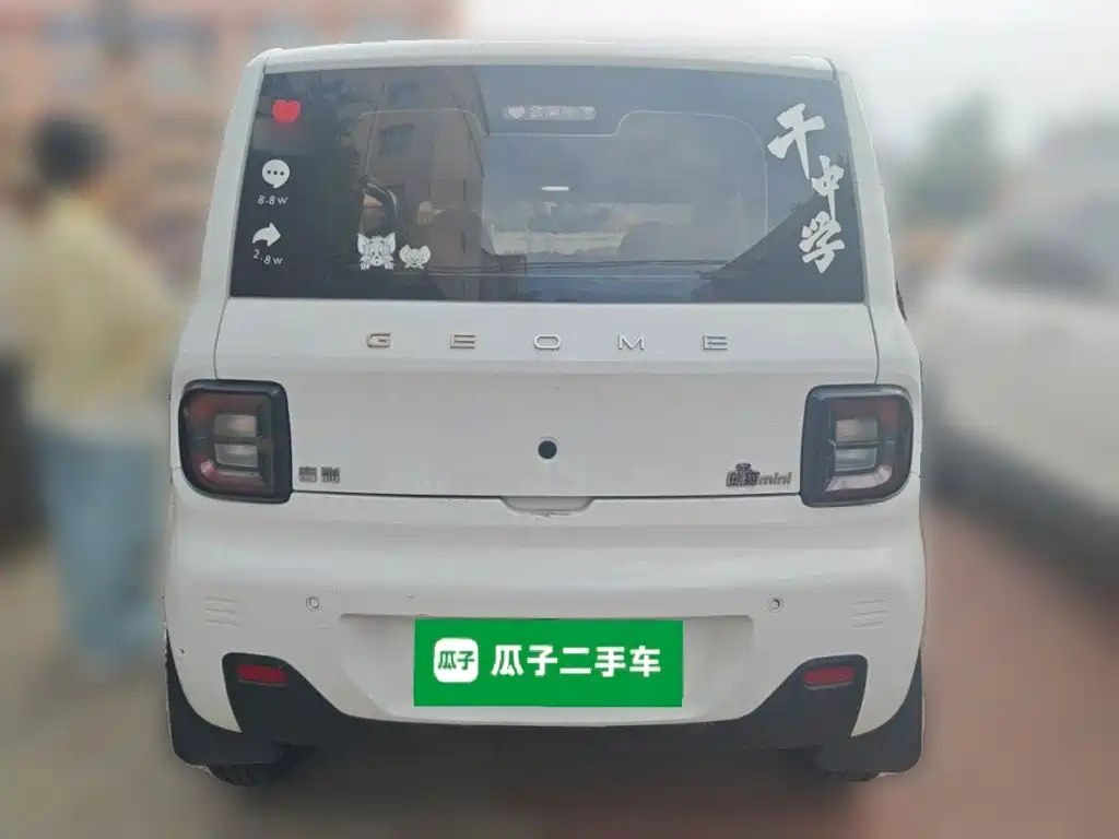 Geely Galaxy Panda 2023 2023 Panda Mini 200km Endurance Bear