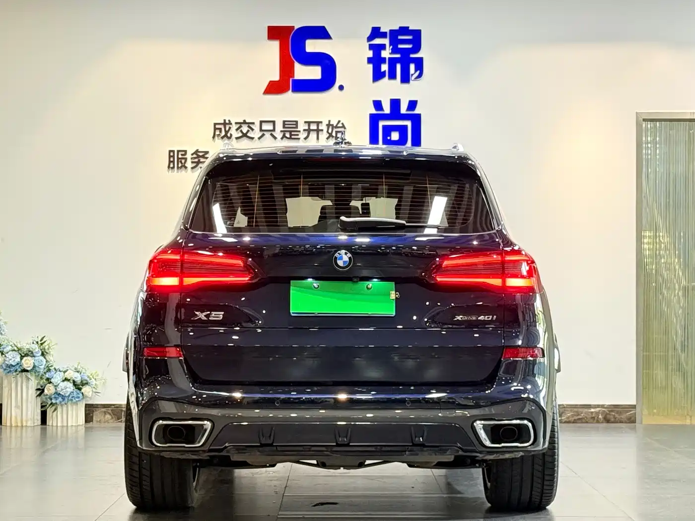 BMW X5 (Import) 2021 xDrive40i M Sport Package фото 5