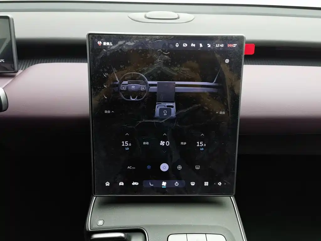 NIO ET5 2025 2024 75kWh