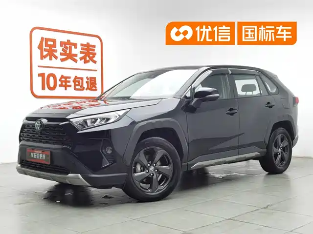  Toyota RAV4 Rongfang 2022 2.0L CVT 4WD Trend Plus Edition