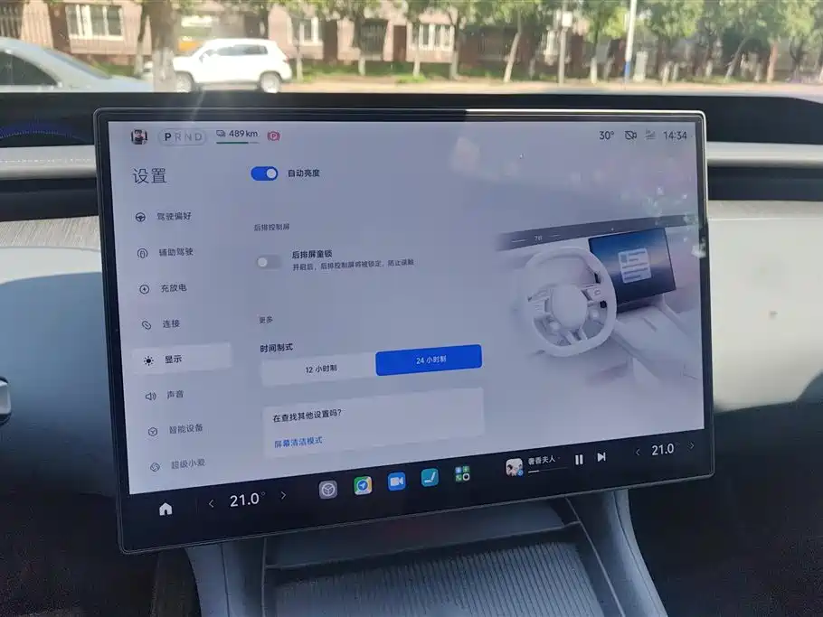 Xiaomi Auto Xiaomi YU7 2025 Extended Range RWD Edition фото 14
