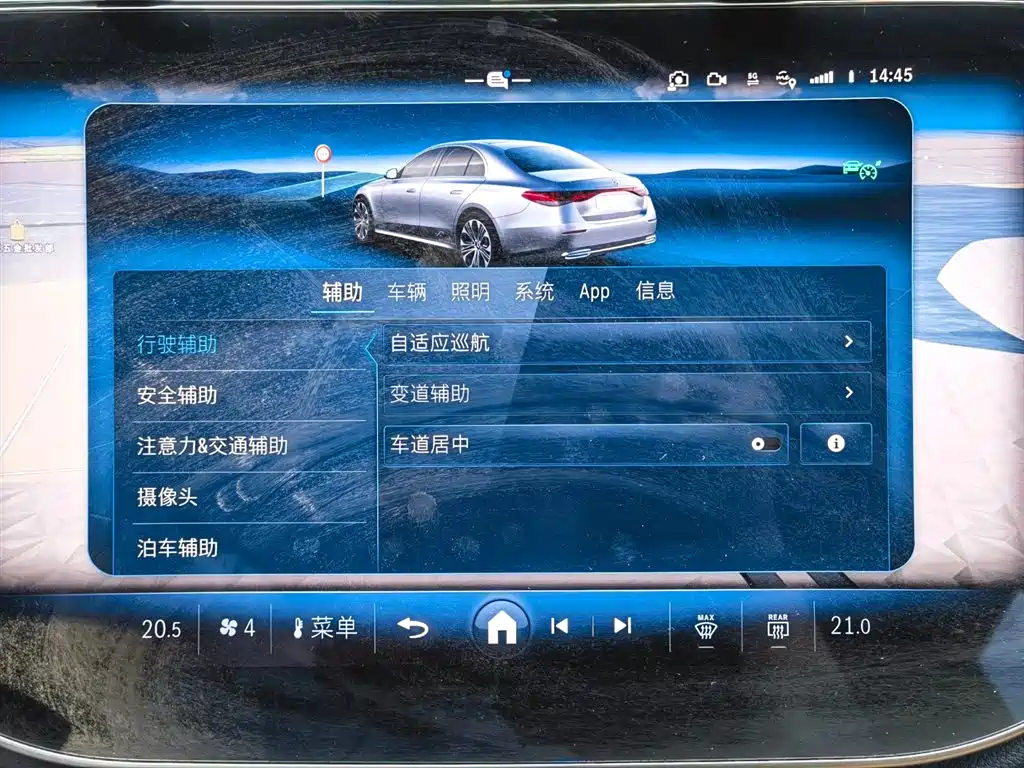 Mercedes-Benz E-Class 2024 E 300 L Fashion фото 17