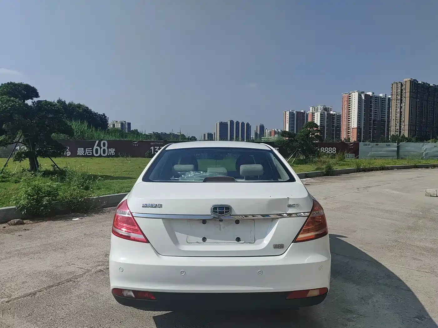 Geely Emgrand 2014 2014 Sedan 1.5L CVT Elite