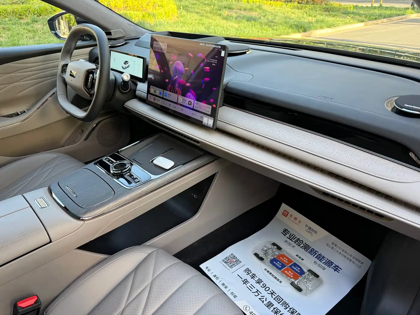 Geely Galaxy Galaxy Xingyao 8 2025 130km EM-P Starship Edition фото 9
