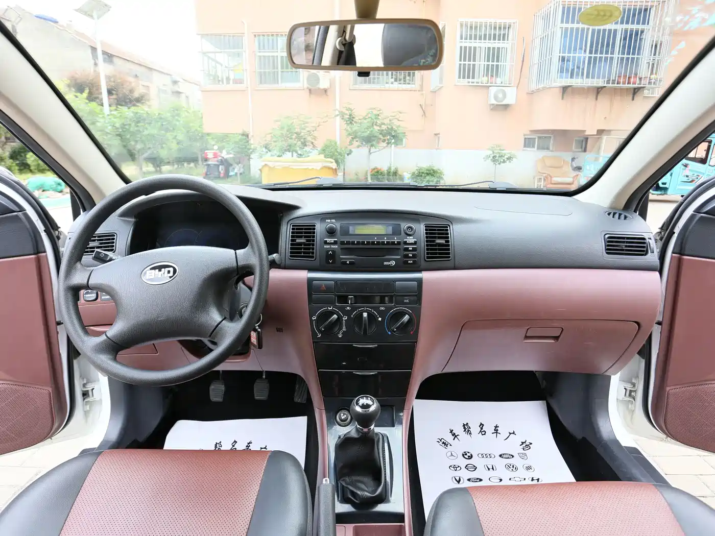BYD F3 2017 2016 1.5L Manual Comfort