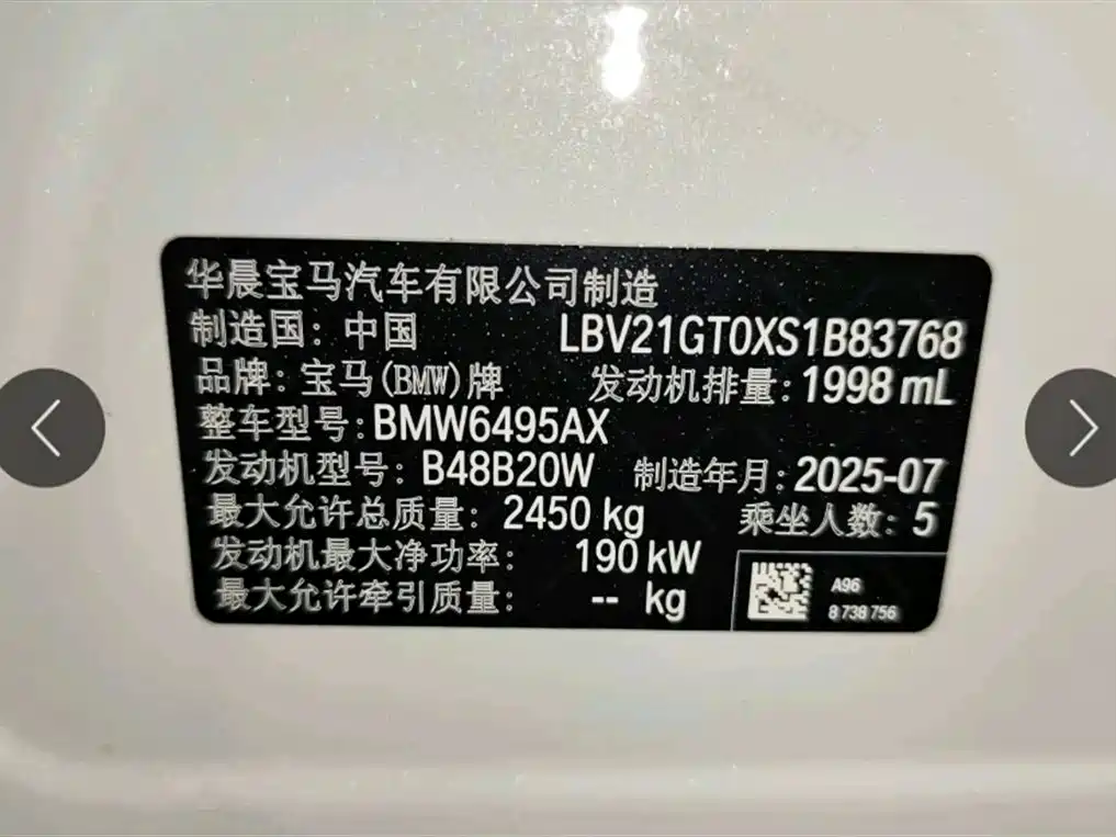 BMW X3