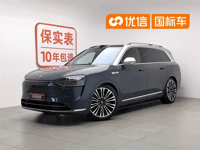 AITO Wenjie AITO M9 2024 Extended Range Ultra 42kWh 6-Seater