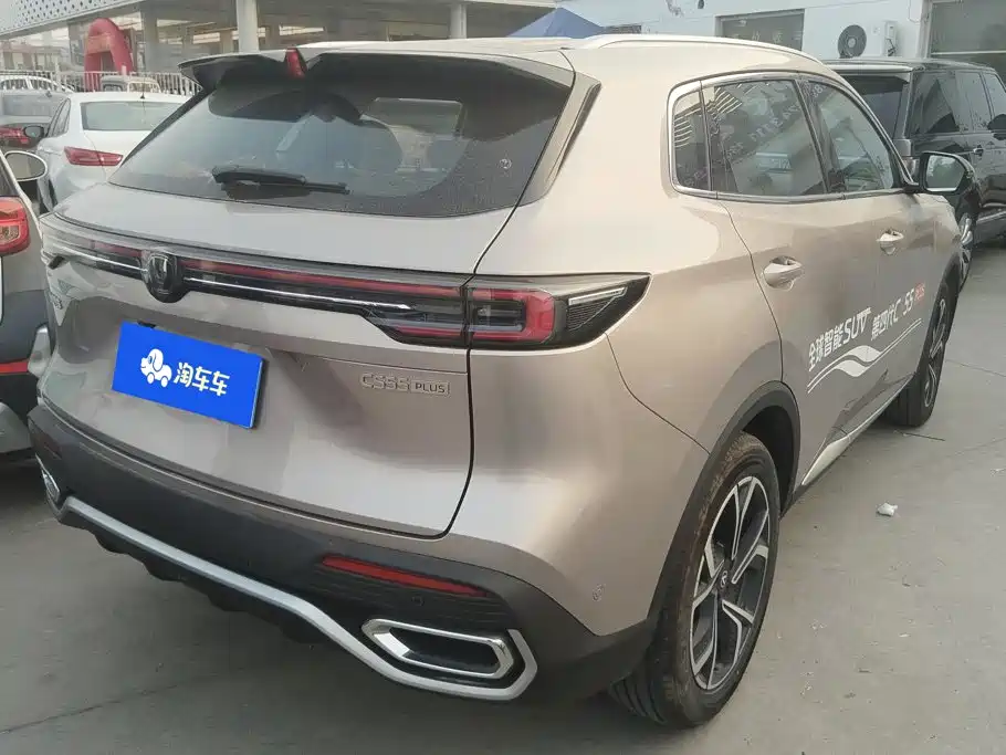 Changan CS55 PLUS 2025 2026 Model 4th Gen New Blue Whale 1.5T Celestial Premium