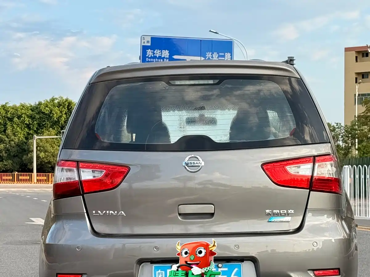 Photo 5 - Nissan Livina