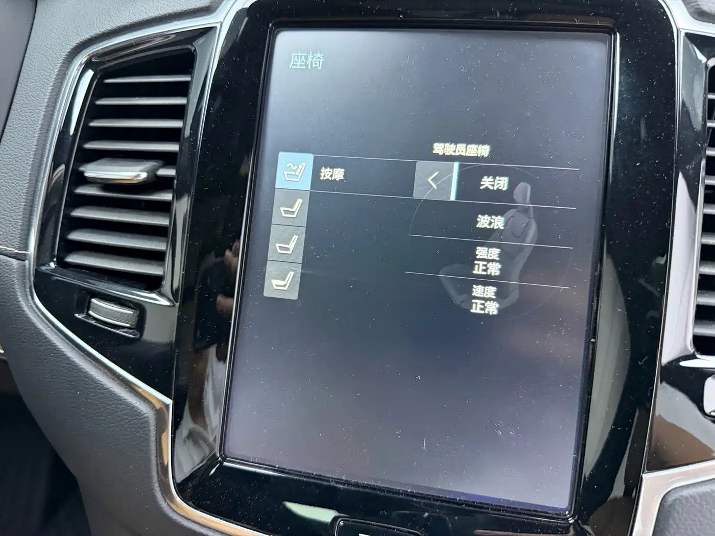 Volvo XC90 2018 2018 T6 Excellence 7-seater