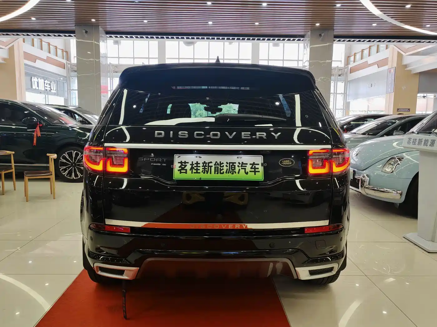 LAND ROVER DISCOVER NEW ENERGY SOURCES FOR SPORTS