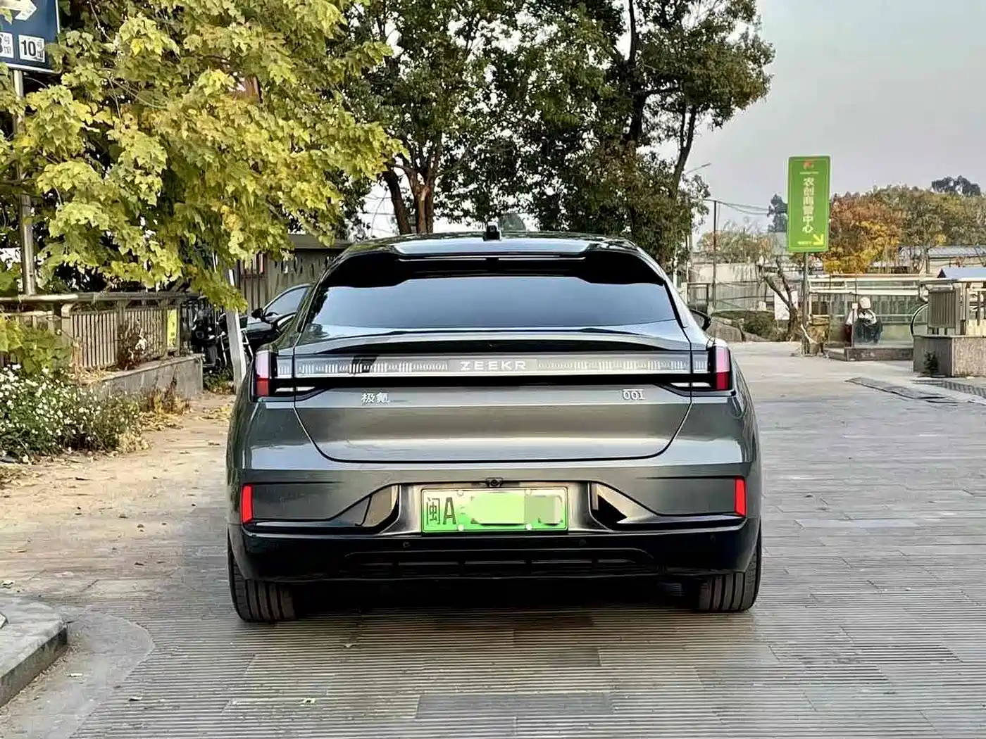 ZEEKR EXTREME KRYPTON 001