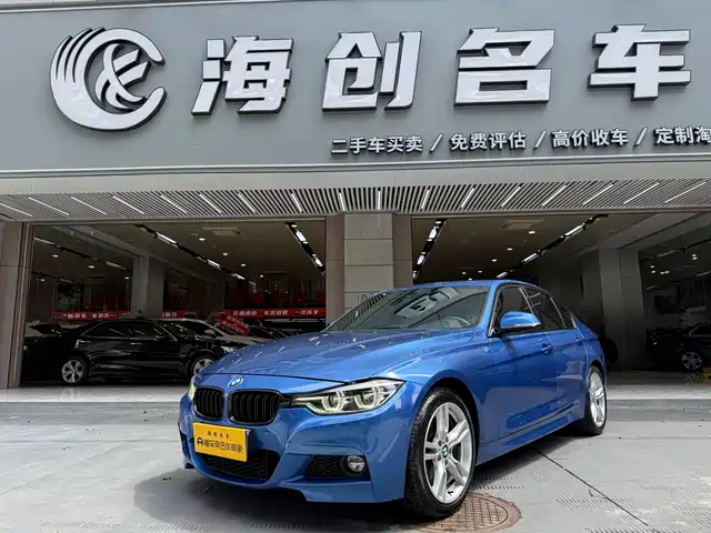 BMW 3 Series 2019