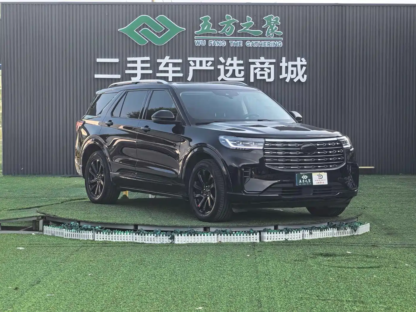 Ford Explorer 2024 2023 EcoBoost 285 AWD Trend Plus Edition 7-Seater