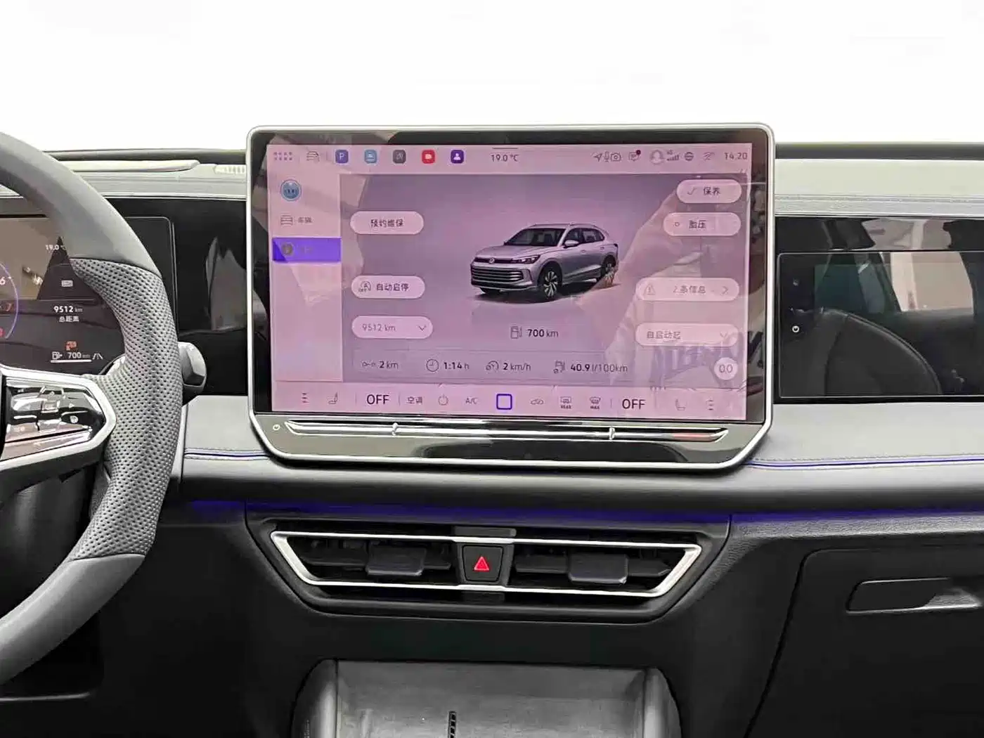 Volkswagen Tiguan L 2025 PRO 380TSI 2WD R-Line Smart Leader Edition фото 14