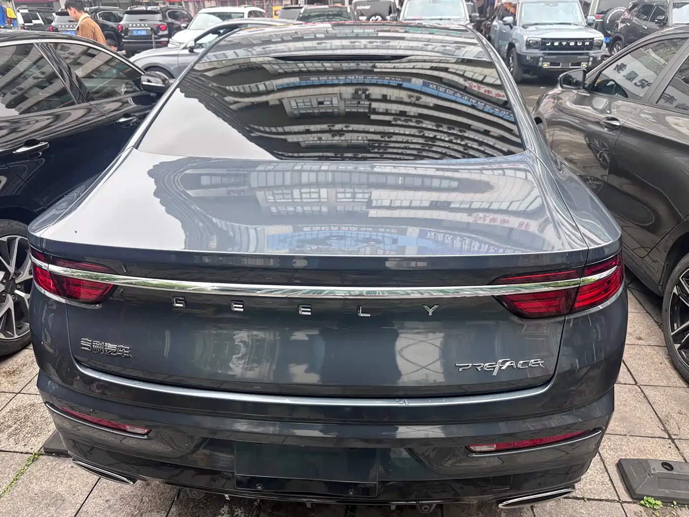 GEELY AUTOMOBILE XINGRUI