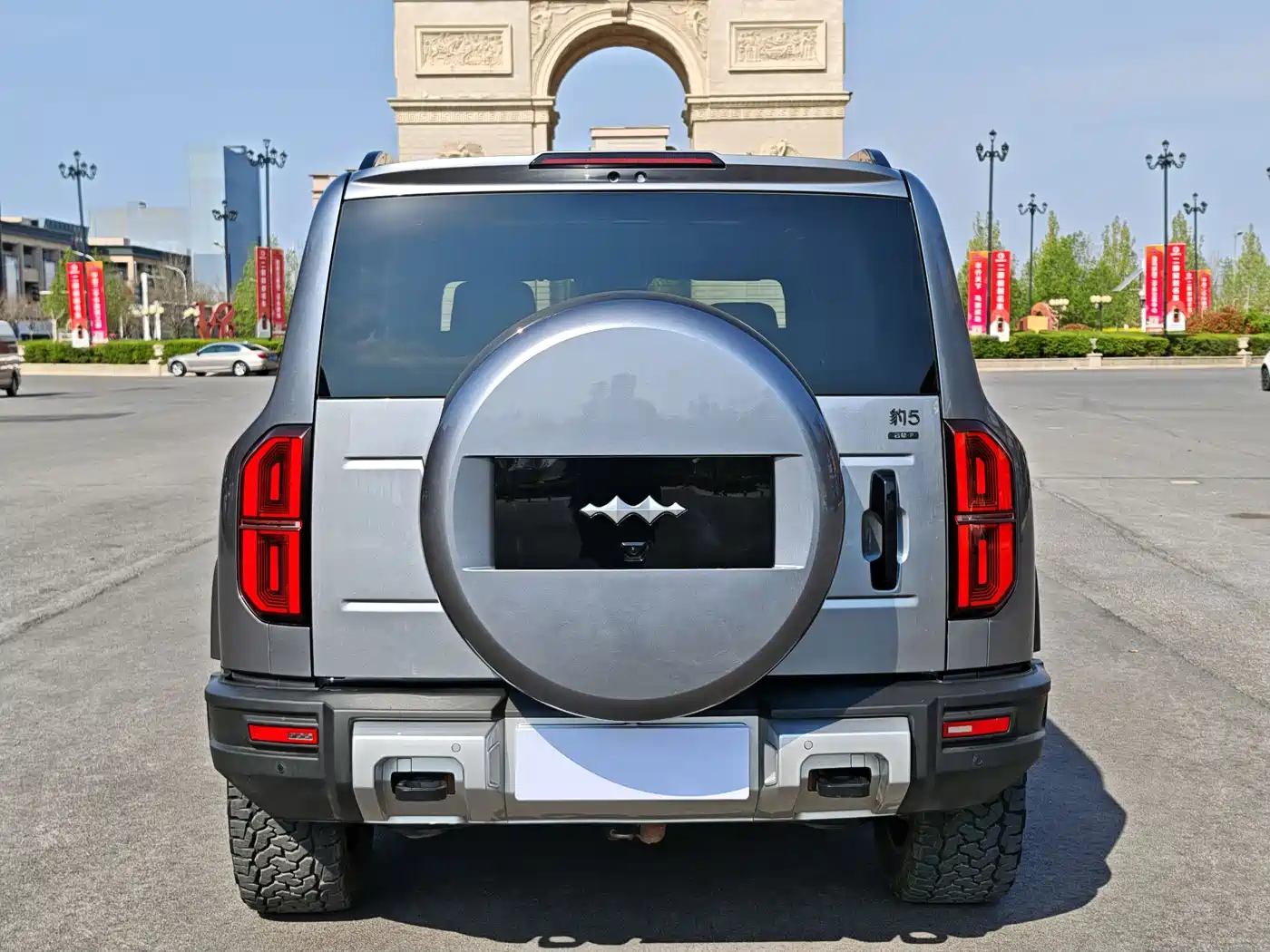 FANG CHENG BAO LEOPARD 5