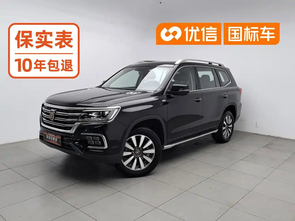 Фото 1 - Roewe RX8