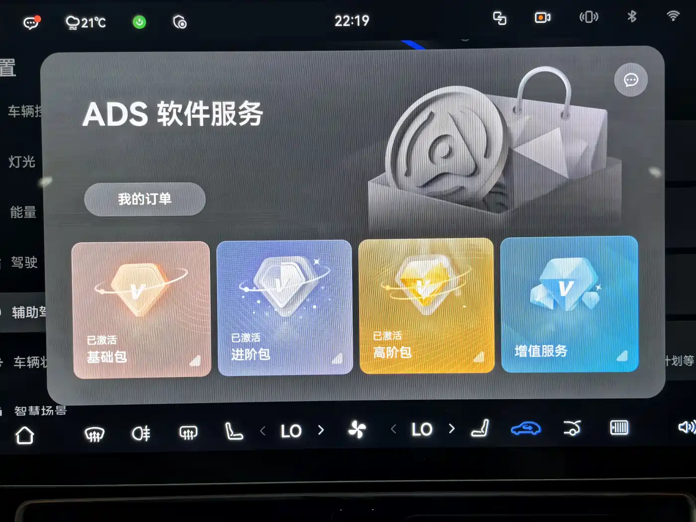 AITO Wenjie AITO M9 2024 Model Extended Range Ultra Edition 52kWh 5-Seater фото 9