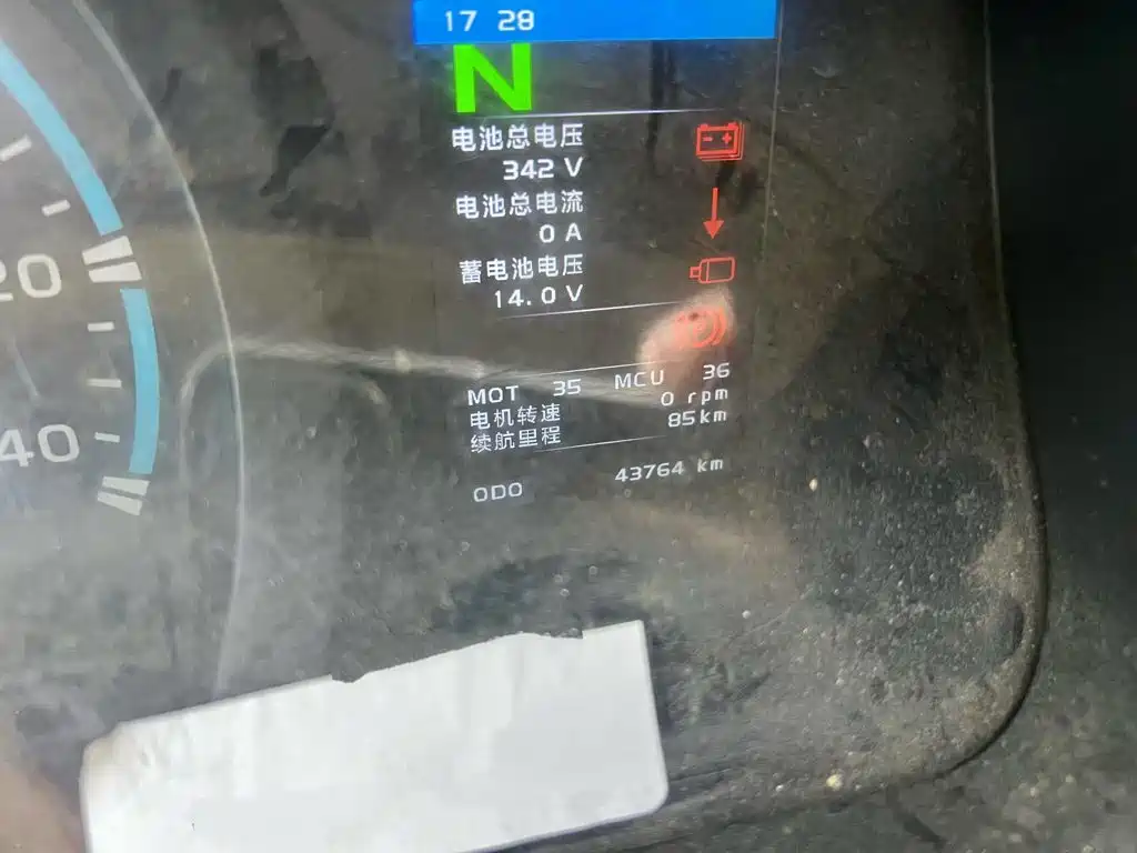 Yuan Cheng Star Enjoy E6 2023 2022 High-roof Van CATL 50.23kWh